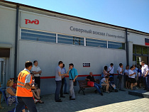 Беслатный Wi-Fi появился на трех вокзалах КЖД