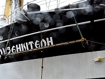 «Крузенштерн» начал готовиться к 200-летию открытия Антарктиды