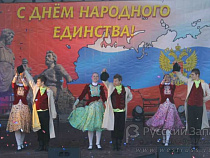 День народного единства: где в Калининграде пройдут праздничные мероприятия