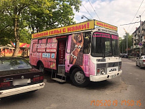 Розовый автобус у Центрального парка исчез – мэрия