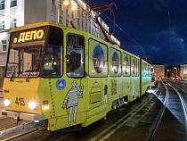 В Калининграде увеличат количество рейсов театрального трамвая