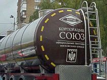 Арбитражный суд отказал Балтийскому пищевому союзу в удовлетворении заявления, поданного на решение УФАС