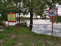 Названо озеро в Калининграде с опасностями для личных вещей