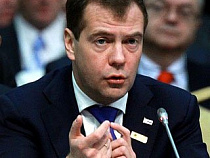 Дмитрий Медведев объявил пятилетку эффективности