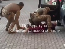 В Калининграде мужчина попался на призывах к националистическому экстремизму