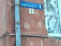 Жители аварийного общежития в Балтийске остались без воды