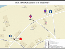 В Зеленоградске меняется схема движения автотранспорта