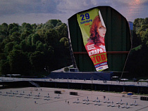 Светлогорск: склон на участке, выделенном под “стакан, законсервируют