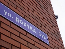 Пенсионера из пригорода готовят к наказанию за убийство жителя Калининграда