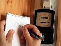 "Водоканалу" и "Калининградтеплосети" необходимо 459 млн. руб. на повышение энергетической эффективности