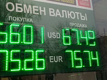 Работа обменников валюты чаще всего - на грани закона – “Сбербанк”