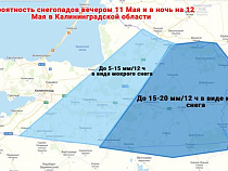 В Калининградской области прогнозируют снег