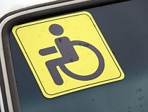 Власти отказались делать пандус на входе в школу искусств