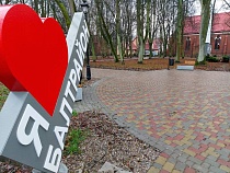 Тётя из Балтрайона поступила со своей племянницей как хабалка