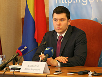 Антон Алиханов возглавит оперативный Штаб Калининградской области к ЧМ-2018 (список)