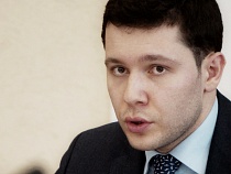 «Уровень доходов людей увеличивается»: Алиханов - о ситуации в регионе