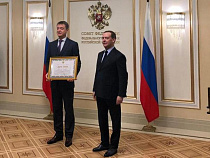 Олег Ткач награждён Почётной грамотой правительства России