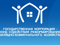 Сотрудник пресс-службы облправительства победил в конкурсе на лучшее освещение реформ ЖКХ