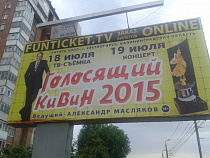 КиВиН: прошёл первый показ команд фестиваля