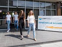 Первокурсники со 100 баллами по ЕГЭ получат стипендию 15 тысяч рублей