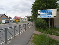 19-летняя девушка в Нивенском фиктивно приютила иностранцев