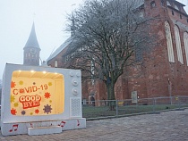 В Калининграде сняли запрет на Неделю еды