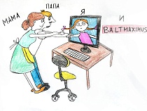 Подведены итоги конкурса детского рисунка «Я и BALTMAXIMUS»