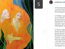 «Народный любимец»: Алиханов ищет лучший эскиз для дома 