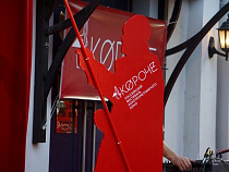 Организаторы 10 крупных региональных проектов получат субсидию на 4 млн рублей