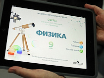 Глава Минобрнауки РФ: "С 1 января 2015 года все российские школьные учебники будут иметь электронную версию"
