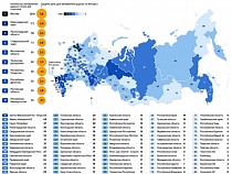 РБК: Калининградская область на 51-м месте по наличию дорогих машин у госслужащих