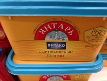 В Чехово начался конфликт трёх сестёр из-за производства плавленых сыров