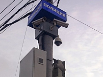 Назван самый безопасный город Калининградской области