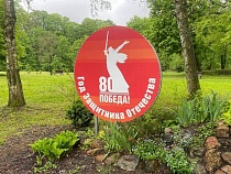 Двух подростков в Черняховске задержали за дебош в Парке Победы