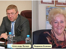 Стало известно, как Александр Ярошук наказал директора лицея 49