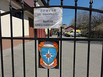 СК может возбудить дело после трагедии на пляже в Зеленоградске