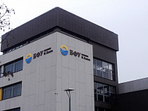 БФУ им. И. Канта присоединился к Ассоциации IPCHAIN