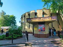 В Светлогорске полностью закроют канатную дорогу 1 января нового года