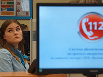 Калининградец в шутку вызвал Службу спасения и загремел в полицию всерьёз