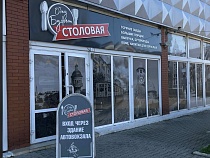 На автовокзале Калининграда экстренно закрыли буфет 