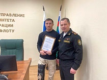 В ВСУ СК по Балтфлоту вручили сертификат на жильё участнику СВО