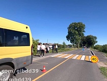 В Славском районе водитель КИА убила 10-летнего мальчика