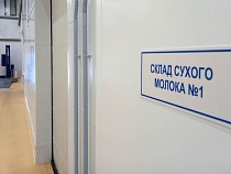 Краснодар толкнул учёным Калининграда молоко неизвестно из чего