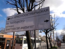 Фургон пытался проскочить перед пенсионеркой в Калининграде