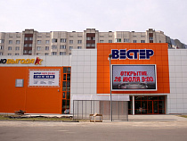 В Калининграде после масштабной реконструкции открывается торговый центр «Вестер»