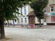 В Черняховске после поджога военкомата уволили полицейского 