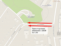 В Калининграде на участке улицы Тельмана вводится одностороннее движение