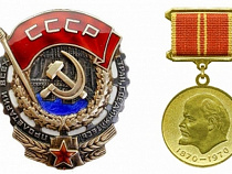 18-летний парень отнял награды и 80 тысяч рублей у 85-летнего ветерана труда