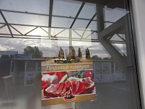 В сентябре стоимость минимального набора продуктов питания в Калининградской области упала на 2,7%