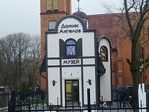 На Рождество можно будет бесплатно посетить «Домик Ангелов» в Зеленоградске 